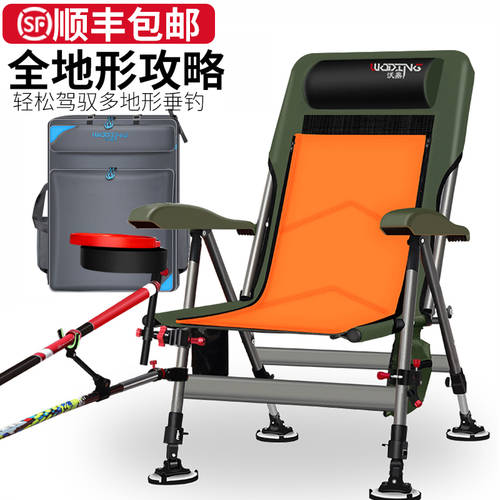 Woding 누울 수 있는 서양식 심플한 다기능 낚시 의자 모든 지형 접이식 낚시 의자 범퍼 두꺼운 안락 의자 초경량 낚시