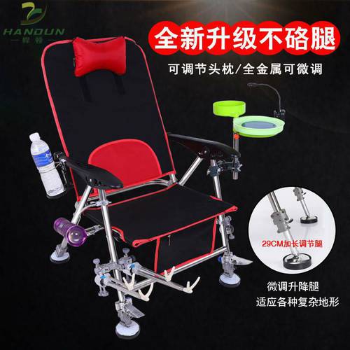 처럼 Cano 신상 신형 신모델 낚시 의자 접이식폴더 스테인리스 다기능 누울 수 있는 낚시 의자 미세조정 높이 조절대 낚시 의자 낚시용