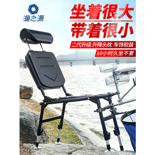 물고기 의 근원 신상 신형 신모델 낚시 의자 낚시 의자 다기능 야생 낚시 의자 아이 모든 지형 접이식 휴대용 스테이션 낚시 의자 낚시 발판