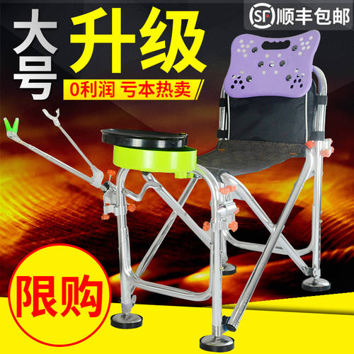 대형 업그레이드 낚시 의자 다기능 접이식 낚시 의자 교수형 낚시 의자 탑 낚시 의자 낚시 발판 낚시장비 낚시 용품