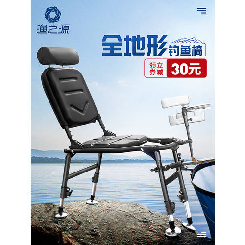 물고기 의 근원 신상 신형 신모델 다기능 낚시 의자 가볍고편리한 야생 낚시 의자 눕다 접이식 탑 낚시 의자 모든 지형 낚시 의자 발판