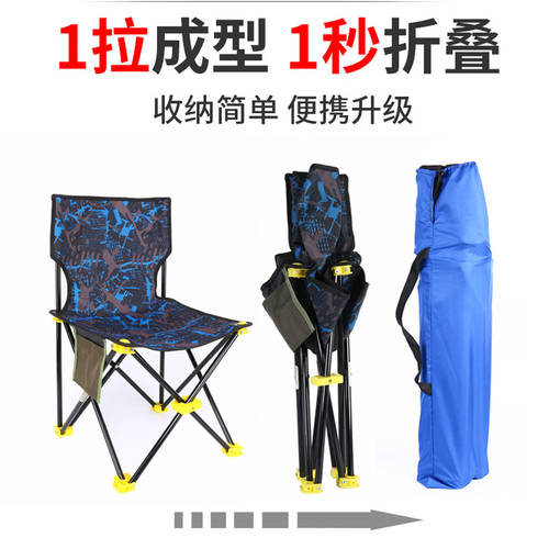 낚시 의자 낚시 의자 다기능 탑 낚시 의자 접이식폴더 휴대용 낚시 발판 홀더 베이스 의자 접기 의자 낚시장비 낚시 의자