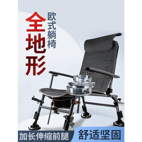 신상 신형 신모델 낚시 의자 낚시 의자 접기 휴대용 다기능 서양식 모든 지형 누울 수 있는 좌석 시트 초경량 단단한 테이블 낚시 의자 아이