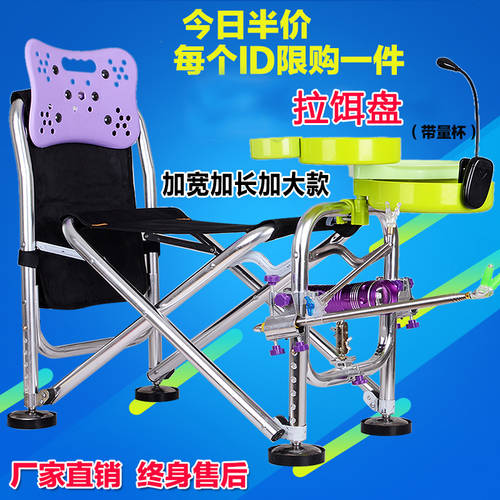 특가 낚시 의자 신상 신형 신모델 낚시 의자 다기능 접이식 낚시 의자 흔들림 방지 동적 처짐 낚시 의자 낚시 의자 낚시용 발판 범퍼 두꺼운
