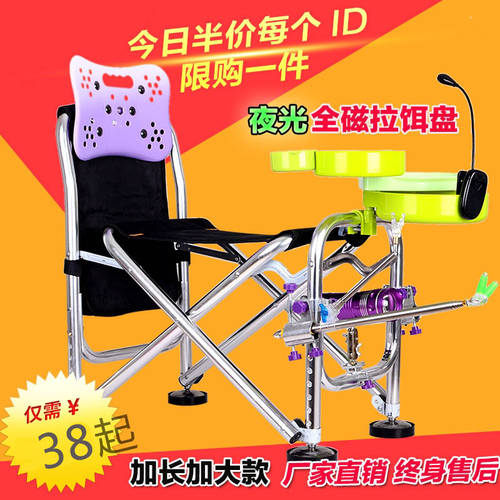 특가 낚시 의자 신상 신형 신모델 다기능 낚시 의자 접기 낚시 의자 확장 낚시 발판 아이 낚시용 용품