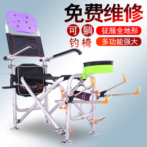 낚시 의자 신상 신형 신모델 접이식 휴대용 야생 낚시 물고기 의자 아이 심플한 다기능 낚시 발판 어업 알루미늄합금 좌석 시트