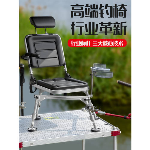 히로시 어업 의자 접기 다기능 모든 지형 리프팅 심플한 등받이 누울 수 있는 범퍼 두꺼운 소형 휴대용 낚시 의자