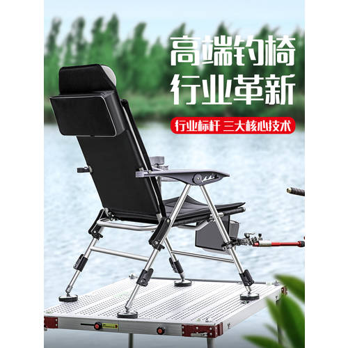 히로시 어업 의자 접기 다기능 액세서리 모든 지형 서양식 심플한 등받이 누울 수 있는 범퍼 두꺼운 휴대용 낚시 의자