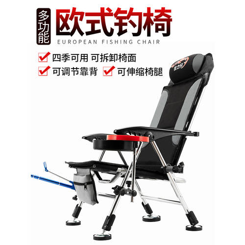 좋은 낚시 다기능 접이식 낚시 의자 눕다 낚시 의자 휴대용 모든 지형 뗏목 낚시 의자 서양식 낚시 의자