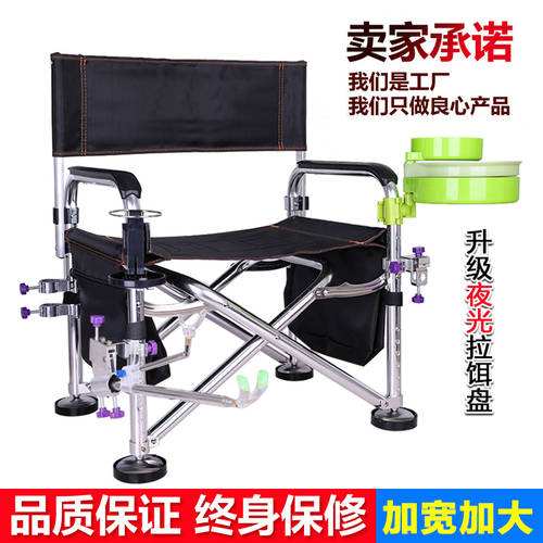 낚시 의자 2020 신상 신형 신모델 다기능 접이식 좌석 시트 알루미늄합금 낚시 의자 낚시 발판 낚시장비 용품 낚시용 발판