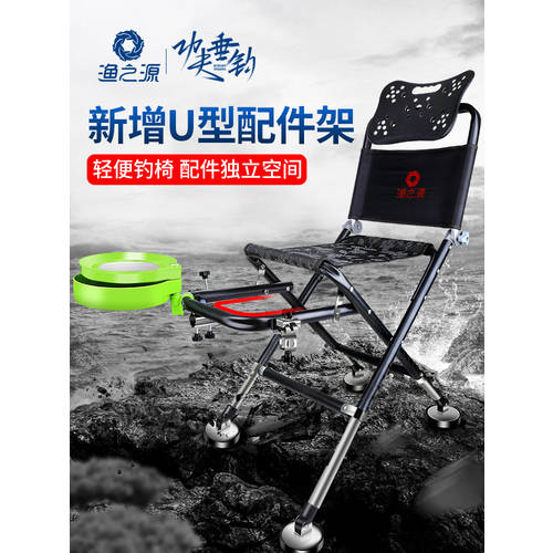 물고기 의 근원 어업 의자 접기 다기능 낚시 의자 좌석 시트 모든 지형 휴대용 낚시 벤치 낚시 의자 낚시 의자