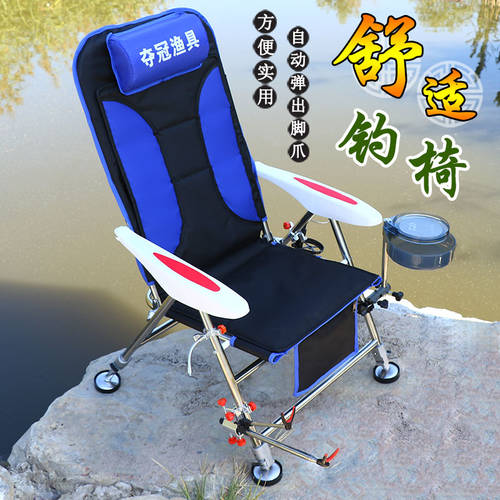 2020 신상 신형 신모델 스테인리스 범퍼 두꺼운 어업 의자 접기 다기능 낚시 발판 높낮이 조절 가능 아웃도어 낚시 의자 특가