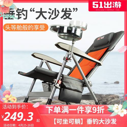 지아 디아 오 니 신상 신형 신모델 서양식 어업 의자 접기 다기능 휴대용 낚시 의자 누울 수 있는 식 알루미늄합금 의자 모든 지형