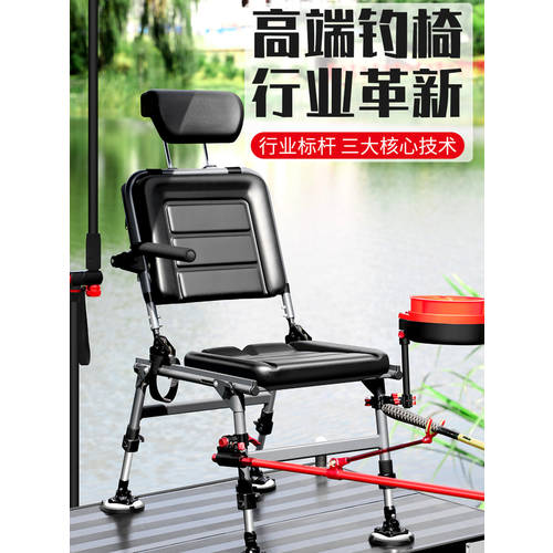 Woding 어업 의자 접기 다기능 모든 지형 리프팅 심플한 누울 수 있는 범퍼 두꺼운 소형 휴대용 낚시 의자