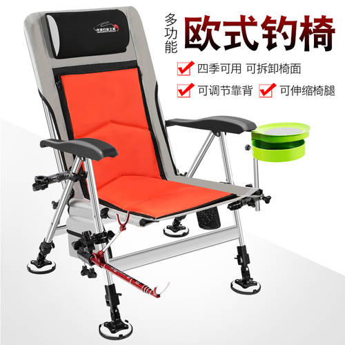 서양식 낚시 의자 다기능 누울 수 있는 낚시 의자 모든 지형 한국인 스타일 낚시 의자 초경량 휴대용 간편한 탑 낚시 의자 아이 낚시장비