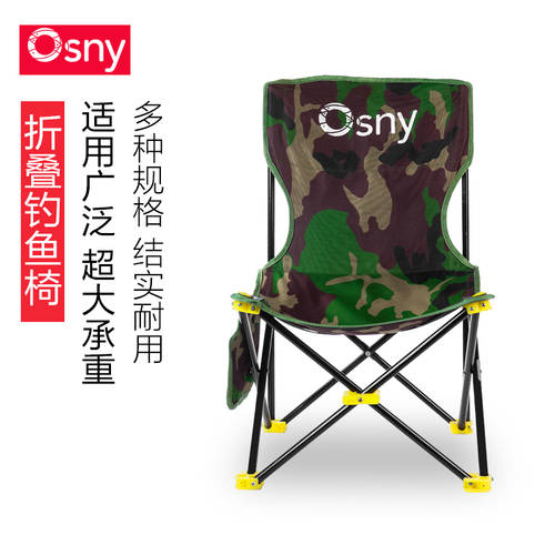 호주 Sini 낚시 의자 낚시 의자 다기능 탑 낚시 의자 스툴 폴딩 휴대용 낚시용 용품 홀더 베이스 의자 낚시 물고기 의자 아이