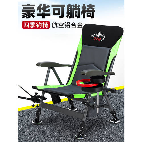 2020 신상 신형 신모델 서양식 낚시 의자 다기능 가능 눕는 테이블 어업 의자 접기 휴대용 모든 지형 낚시 의자