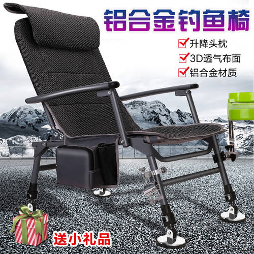 모든 지형 야생 낚시 의자 2020 신상 신형 신모델 유럽 접는 낚시 의자 다기능 휴대용 낚시 발판 누울 수 있는 좌석 시트