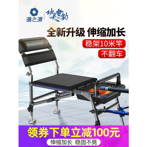 물고기 의 근원 어업 의자 접기 다기능 낚시 의자 가지고 다닐 수 있는 낚시 좌석 시트 신상 신형 신모델 모든 지형 심플한 야생 낚시 의자
