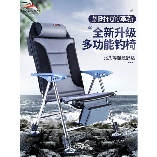 어업 의자 접기 다기능 낚시 의자 굵은 범퍼 두꺼운 확장 다기능 모든 지형 누울 수 있는 식 한국 스타일 한국식 낚시 의자