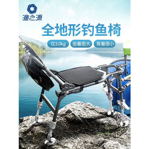 물고기 의 근원 낚시 의자 낚시 의자 서브폴딩 휴대용 다기능 심플한 낚시 좌석 시트 신상 신형 신모델 모든 지형 야생 낚시 의자