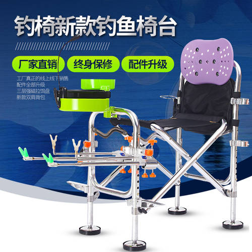 낚시 의자 신상 신형 신모델 낚시 의자 낚시 의자 끊다 낚시 의자 아이 다기능 휴대용 접이식 낚시 발판 아웃도어 낚시 의자