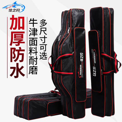 낚시장비 Baojia 두꺼운 방어 물낚시 생선 가방 낚싯대 바오다 양 가방 보관 가방 다기능 낚시장비 용품 생선 가방 캐리어 백팩