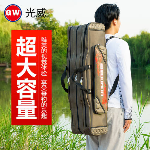 GLOWAY 낚시장비 가방 이중 3 층 80/90 센티미터 낚싯대 패키지 3 레이어 방어 물 플러스 큰 플러스 너비 낚시 바오다 배꼽 가방