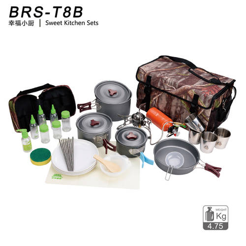 형제 BRS-T8B 행복 작은 부엌 숄더백 오일 베어링 가스 다목적 난로 커버 프라이팬 젓가락 그릇과 접시 텀블러 머그컵 물컵 비버