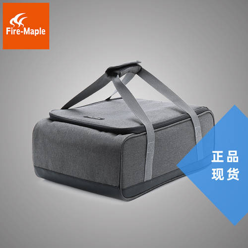 파이어 메이플 다기능 파우치 핸드백 고물 캠핑 나르다 자가운전 캠핑 난로 식기 가스 탱크 피크닉 Baojia 너비