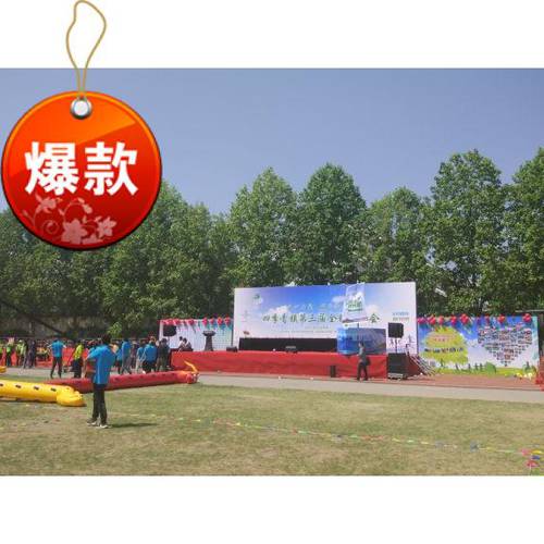 베이징 사계절 칭전 기업용 단위 。 시다 학교 중학생 관심 스포츠 모임 팀 빌딩 이벤트