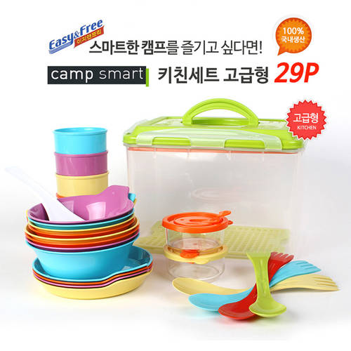 한국 수입 Easyfree 플라스틱 그릇과 접시 서브 컵 아이 숟가락 포크 밥 접시 도마 밀봉 상자 피크닉 식기