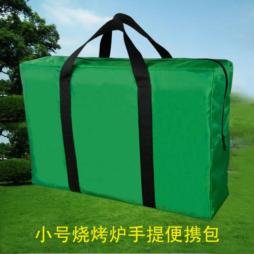 바베큐 노 야외 휴대용 가방 핸드백 여행가방 숄더백 캔버스 방수케이스