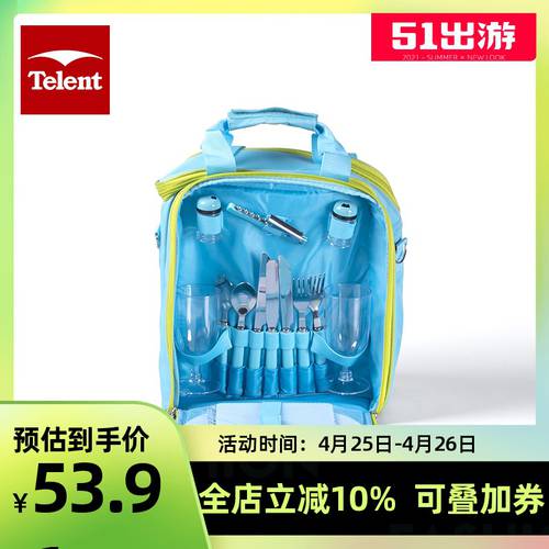 telent Tianlun 아마노 빵 2인용 분 식사 가져오기 와 핸드백 파우치 서브 링 보호 피크닉 피크닉 포함 편리한 가방