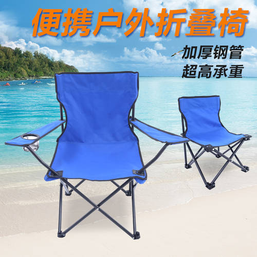 아웃도어 캠핑 장비 심플 가구 비치 의자 서브폴딩 의자 낚시 물고기 의자 확장 기모 포함 손목패드