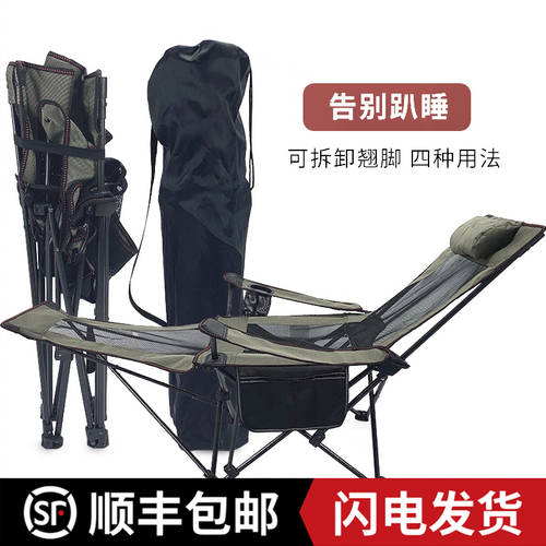 아웃도어 접이식 안락 의자 휴대용 등받이 낚시 의자 캠핑 접는 의자 캐주얼 점심시간 낮잠 침상 침대 비치 의자