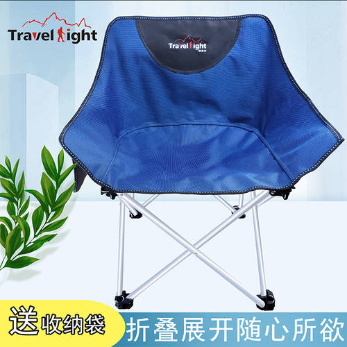 아웃도어 접는 의자 휴대용 라운지 의자 야외 비치 캠핑 스케치 낚시 달빛 의자 접기 작은 의자 의자