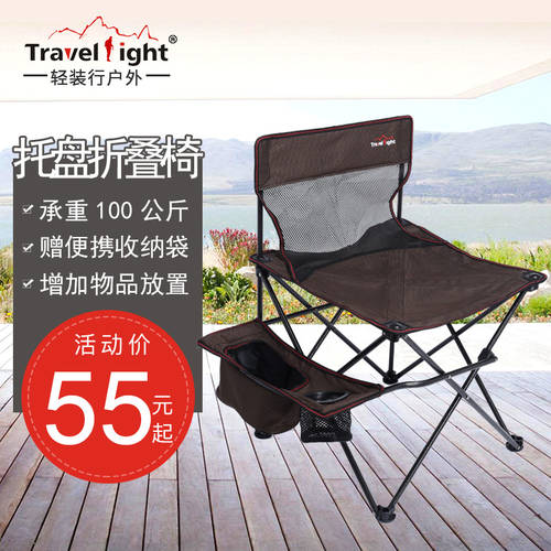 travellight 간편한조립 열 받침대 의자 접기 의자 야외 레저 의자 휴대용 의자 낚시 의자 스케치 의자