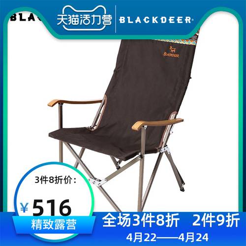 BLACK DEER 아웃도어 대나무 손목패드 접는 의자 아이 알루미늄합금 캠핑 차량용 낚시 의자 휴대용 캐주얼 등받이 감독 의자
