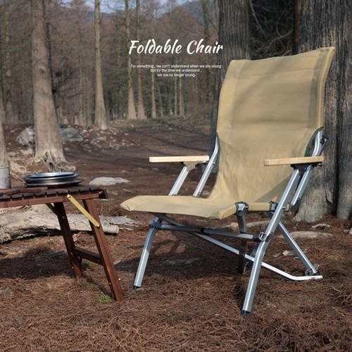 TNR 아웃도어 캠핑 낚시 접는 의자 휴대용 등받이 의자 모래 비치 체어 야외 알루미늄합금 캔버스 초경량 의자