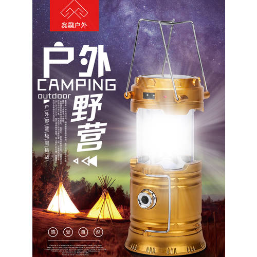 아웃도어 캠핑 램프 이슬 캠프 조명 LED 비상용 조명 포장마차 태양열 라이트 비상용 랜턴 후레쉬 텐트 충전식 칸델라