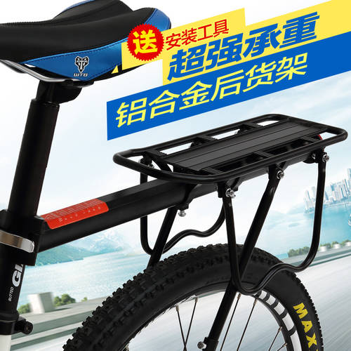 자전거 선반 로드 가능 인 산악 자전거 후방 선반 싱글 뒷자석 선반 가방 자전거 사이클링 장비 캐리어 심 압대 액세서리
