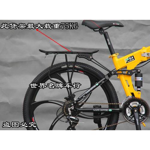 산악 자전거 자전거 디스크 브레이크 전용 로드 가능 퀸 선반 옷걸이 산악 자전거 섀시 하중 선반