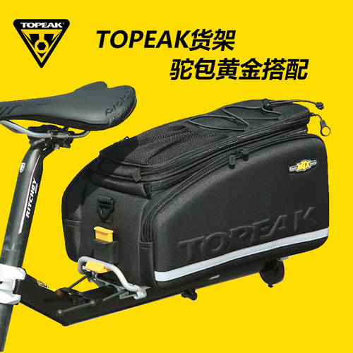 TOPEAK MTX BeamRack 스스로 산악 자전거 미래 상품 나르다 빠른 포장 해체 러기지 랙 TA2096A
