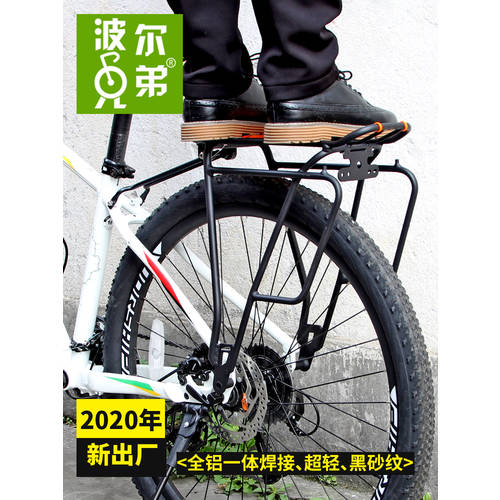 카이 롱 IBERA 산지 여행용 자전거 RA9 쓰촨과 티베트 장거리 경량 CD 음반 레코드 V 브레이크 알루미늄합금 서있는 사람 미래 상품 거치대