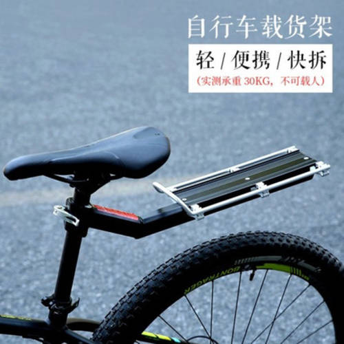 자전거 선반 퀵 릴리즈 알루미늄합금 자전거 상품 산 자동차 고속도로 차 뒤에 불 심 압대 장비