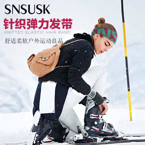 SNSUSK 스키 장비 니트 편직 스카프 스키 헤드 스트랩 머리띠 두 배가 될 수 있습니다 면 대면 귀 덮개 확장 탄력