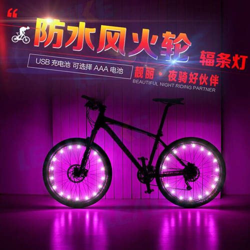 픽시 자전거 자전거 HOT WHEELS 바퀴 화려한 조명 장식 인테리어 산악 자전거 스포크 휠라이트 LED 경고등 자전거 장비