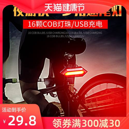 West Biking 자전거 꼬리 램프 높이 선명한 야간 라이딩 라이트 USB 충전 산악자전거 부품 목록 자동차 자전거 사이클링 장비
