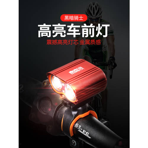 푸 타이 홍 자전거 전조등 헤드라이트 LED 산악자전거 사이클 강력한 라이트 T6 매우 밝은 나이트 라이드 플래시 손전등 후레쉬 랜턴